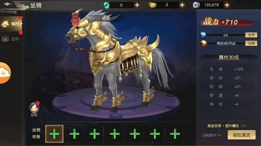 远征手游【1级】全区折扣1折起 