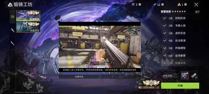 萤火突击仓库挺多的。皮肤有三个贵的