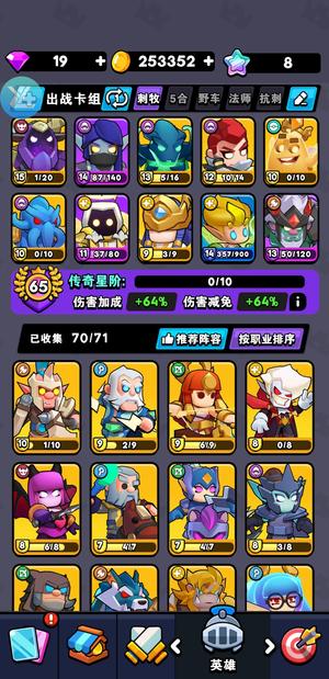 对战精灵【34级】亏本卖成品刺客号