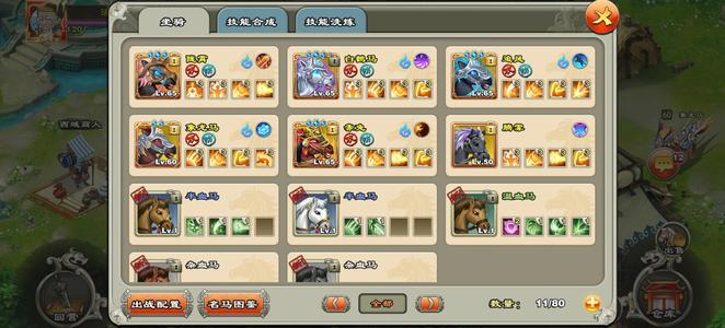 君临天下手游边卖边玩。