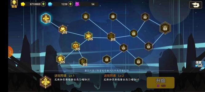 超进化物语【114级】御星96000