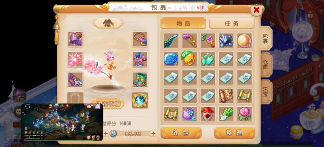 梦幻西游（手游）便宜出买到就是赚到