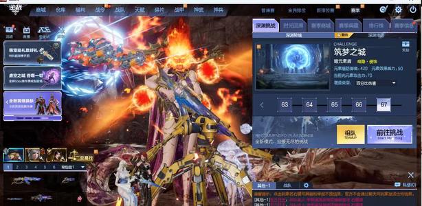 逆战【200级军衔大统帅】873基础传奇女王全史诗66奶