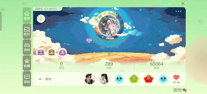 球球大作战[213SHOW等级]高赛王权水滴量子甲壳呱呱恶魔瞳