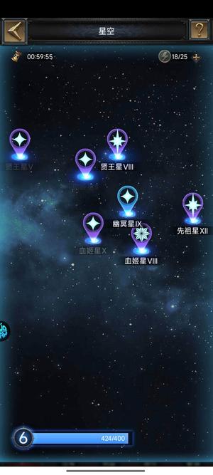 列王的纷争【54级】有新装备，背包丰富