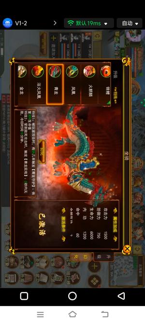 自创武林【125级】很久没玩了