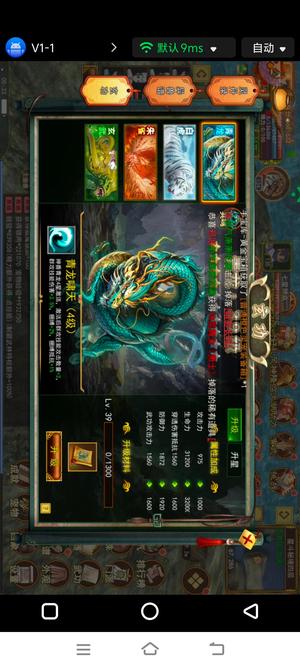 自创武林【134级】武功剑，满增幅武器30套群5只