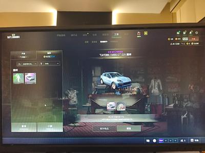 绝地求生（PUBG）保时捷送改名卡