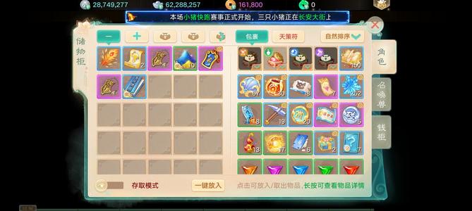 大话西游【道具服1转】2026区银两7000