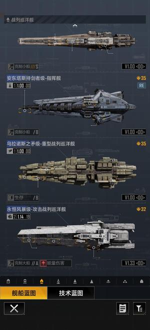 星际猎人（无尽的拉格朗日）小号，随便玩玩