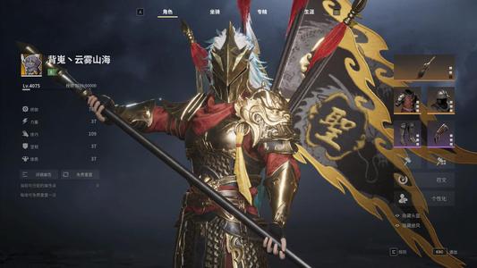 战意（端游）【4075级全职业】4075级成品号，价格可议！