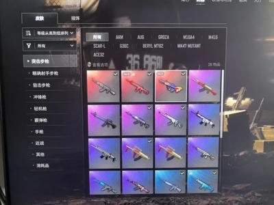 绝地求生（PUBG）卖号买保时捷