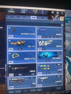 逆战【100级军衔大统帅】塔防小号电信区