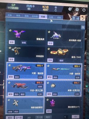 逆战【100级军衔高阶军士长】高质量塔防小号四精华鳄鱼