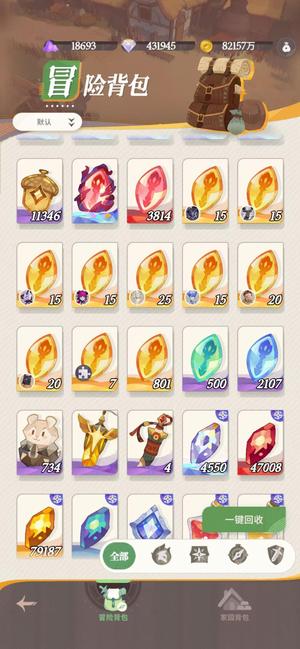 剑与远征：启程区服S97，V11，8753万