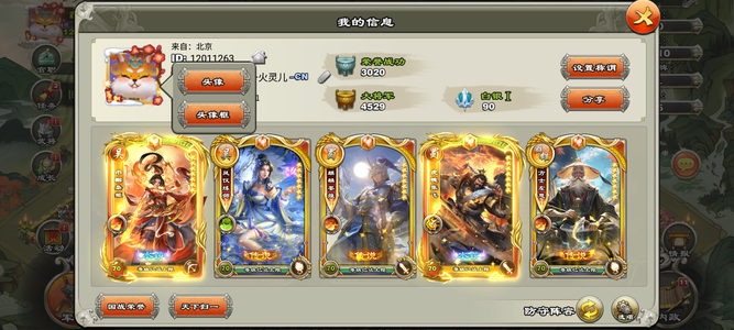 君临天下手游最便宜的双典藏 48毛7剑！