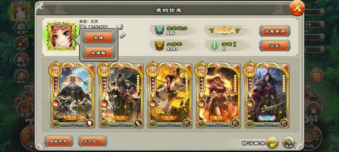 君临天下手游5弓一册!金子义出公孙瓒无压力