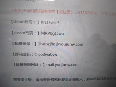 绝地求生（PUBG）绝地求生账号不玩了