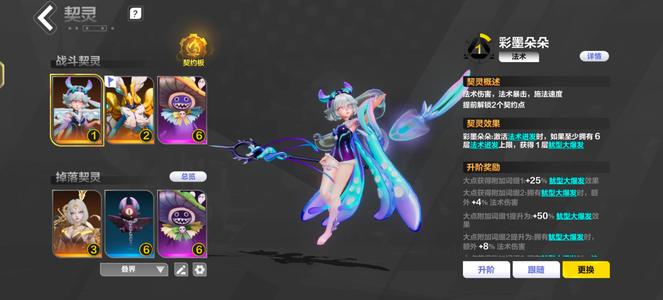 火炬之光：无限【97级】叠界366，2000亿输出