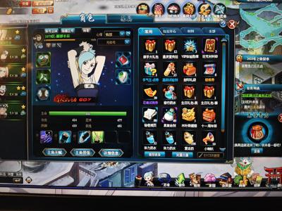 火影忍者OL（端游）1075新区花榜任选包阿修罗等