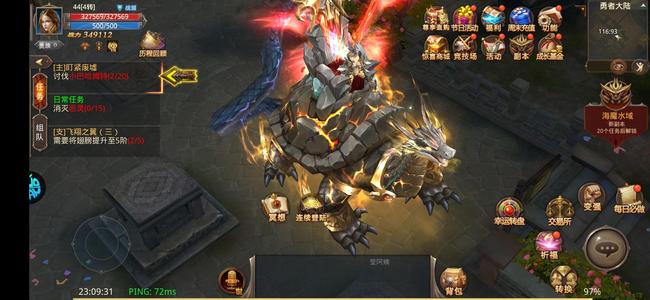 全民奇迹【100级弓箭手】回归区1321精品库