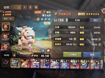 新石器时代新石器时代顶尖账号