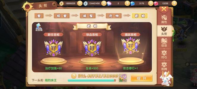 驯龙物语荣耀养成号