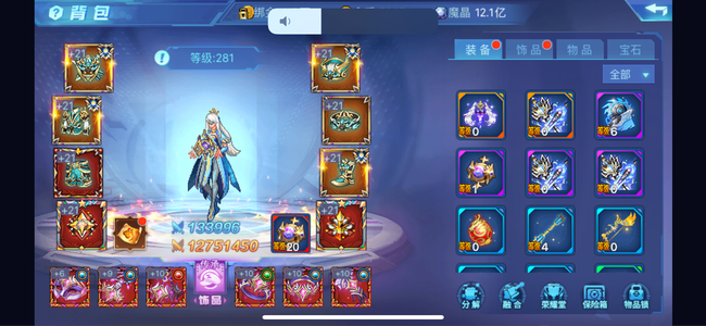 时空猎人高基础账号，v13