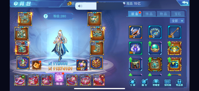 时空猎人角色多，全机甲v15