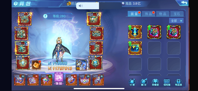 时空猎人幻魂双星V11
