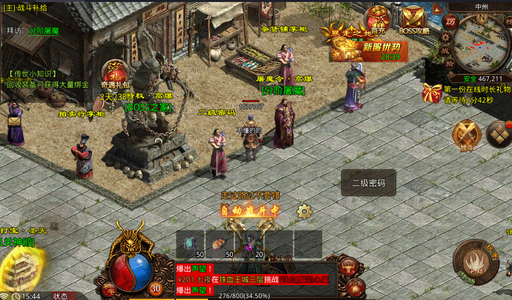 斩魔无双【66级】全自助折扣号，游戏内置打折券