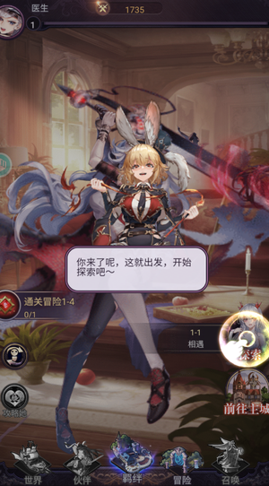 绯石之心【23级】全自助折扣号，游戏内置打折券