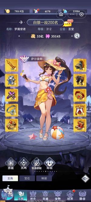 口袋异世界【60级】内置折扣卷，卷可循环使用