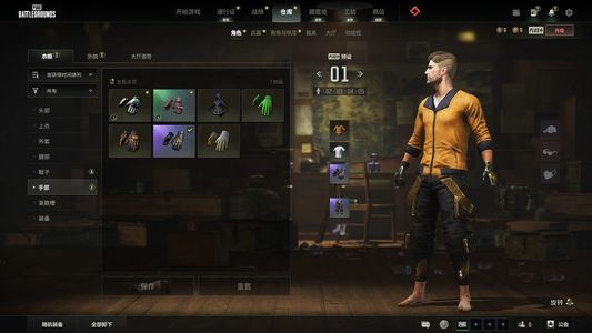 绝地求生（PUBG）猪八戒m4 金面等