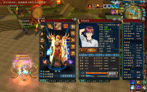 QQ仙侠传【109级】07 109天道38.8万战力