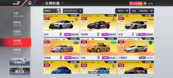 巅峰极速没时间，不想玩了