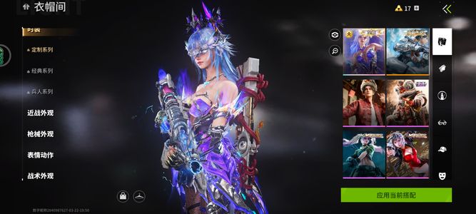 萤火突击顶级账号，御雷魅影终极模型