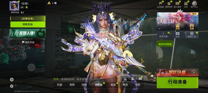 萤火突击顶级账号！满级192火晶，可刀