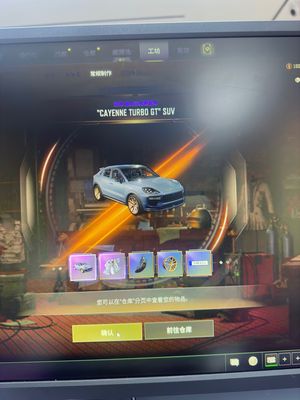 绝地求生（PUBG）保时捷跑车 成长人物瀚娜