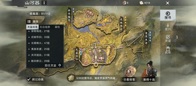 一梦江湖【170级大巫】青准剑神秀龙门