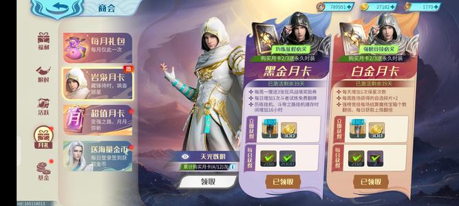 斗破苍穹：巅峰对决不玩了退游小7