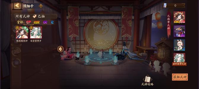 阴阳师【17级】新区梦之间隙自选号