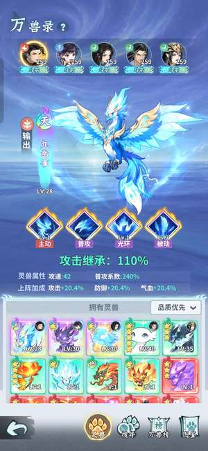 斗破苍穹：斗帝之路精品号，便宜出