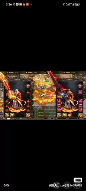 美杜莎传奇无限货币版送保到终极买一切福利