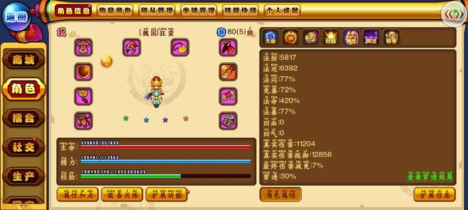 明珠三国明珠三国。