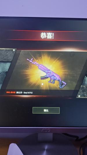 绝地求生（PUBG）收个白美杜莎 女团最好有车皮的