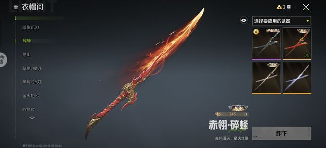 萤火突击战场新娘58熔岩56紫熔岩 