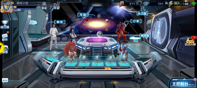 奥特曼英雄归来【80级】合星多，有红4，区的人不多