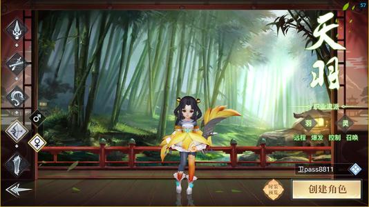 龙武龙武官服2.1哲每天10点新区