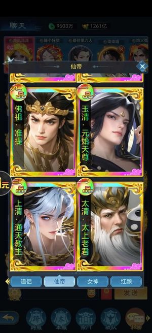 凡人神将传新区内置3.5折